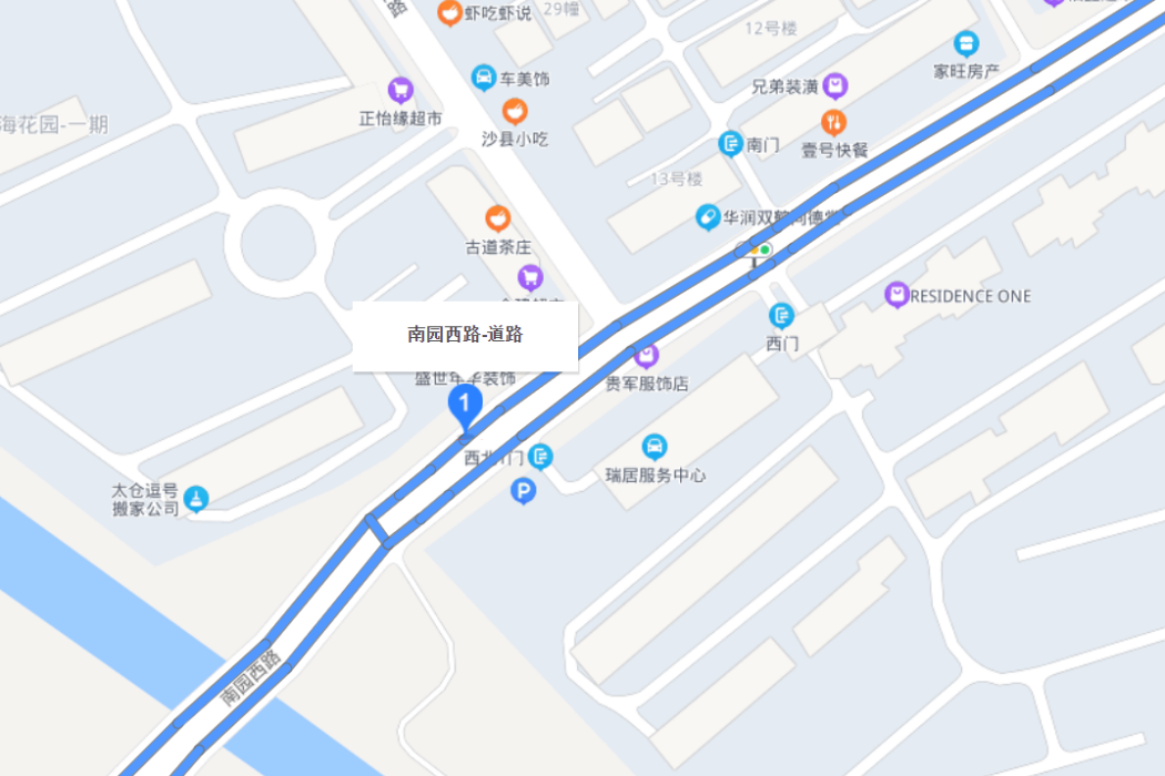 南園西路 南園西路