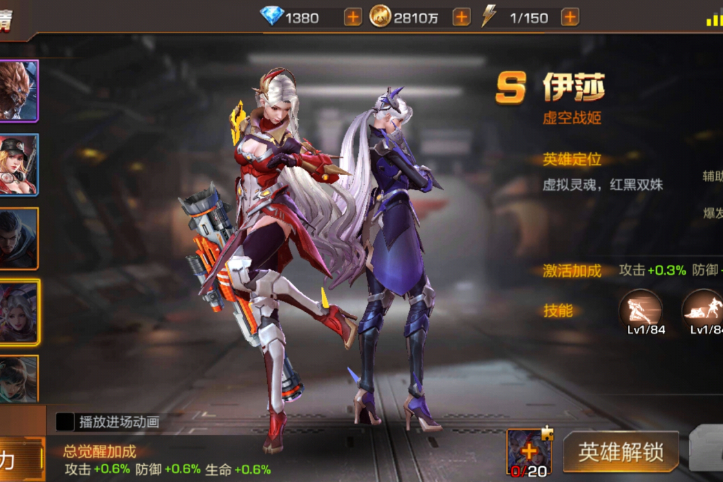 伊莎(《魂斗羅：歸來》的一名英雄角色)