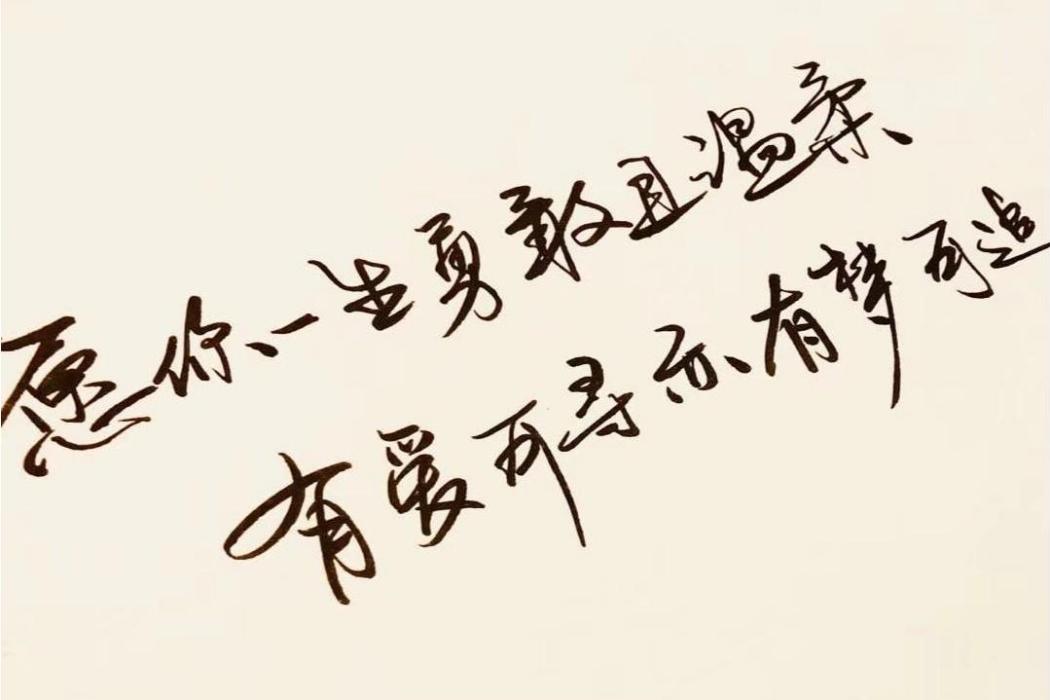 我猜(張大毛豆兒演唱的歌曲) 我猜(張大毛豆兒演唱的歌曲)