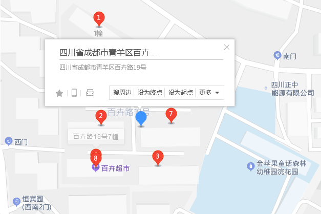 百卉路19號 百卉路19號