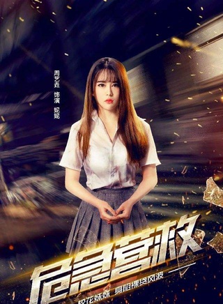 龔玥菲 龔玥菲