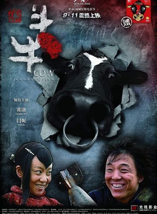 黃渤 黃渤