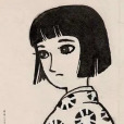 紅い花 紅い花
