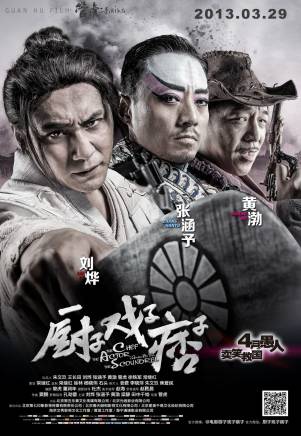 劉燁 劉燁