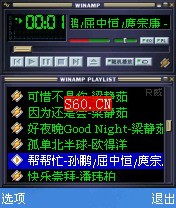 WMA播放器|WMAPlus  v1.2 簡體中文正式版