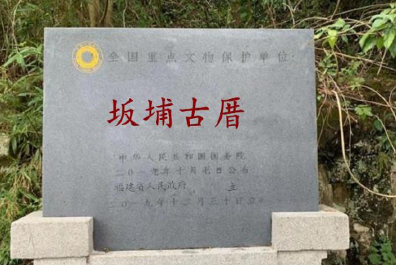 坂埔古厝 坂埔古厝