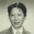 丁是娥 丁是娥