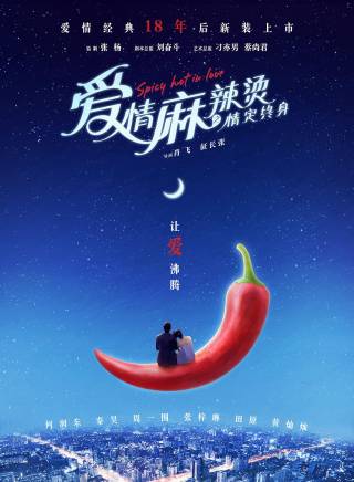 田沅(田原(中國內地女演員、導演、音樂人)) 田沅(田原(中國內地女演員、導演、音樂人))