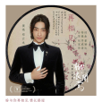 再相見(鄭雲龍演唱的歌曲) 再相見(鄭雲龍演唱的歌曲)