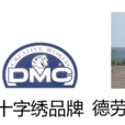 DMC(團狀模塑膠)