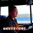 泥巴里 泥巴里