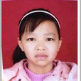 11·30江蘇12歲女生上學途中失蹤事件