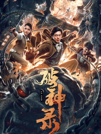 南笙(中國內地女演員)