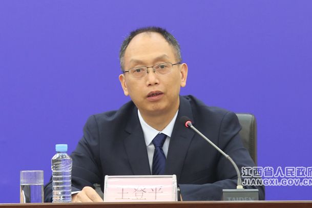 王登平(江西省住建廳村鎮建設處處長) 王登平(江西省住建廳村鎮建設處處長)