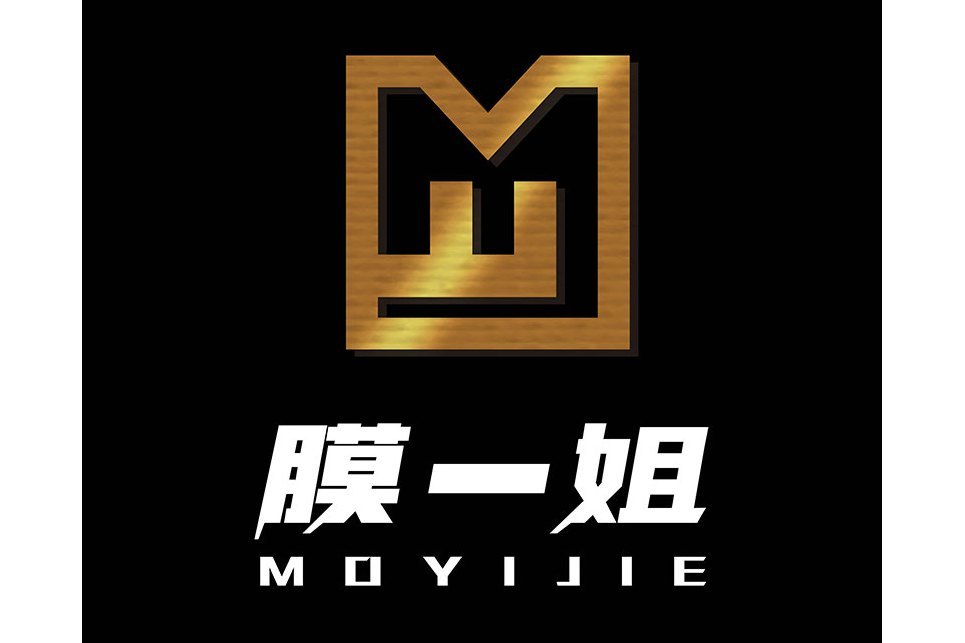 膜一姐 膜一姐
