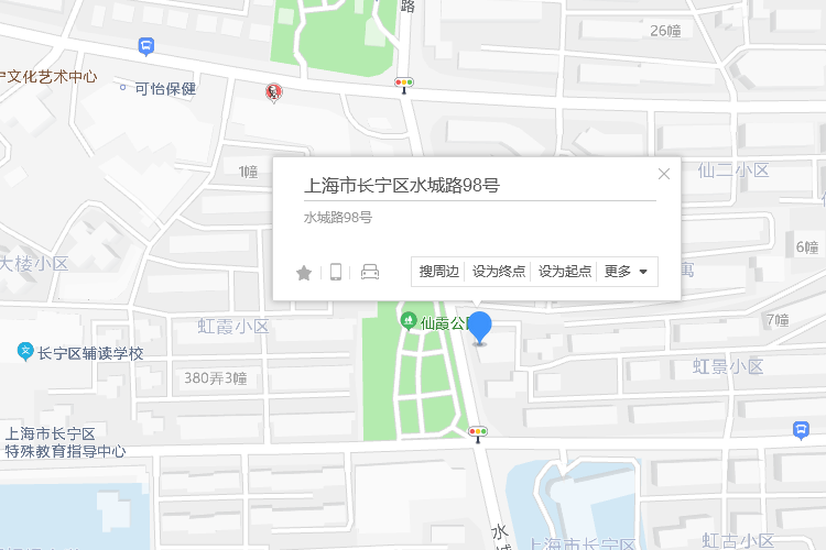 水城路98號 水城路98號