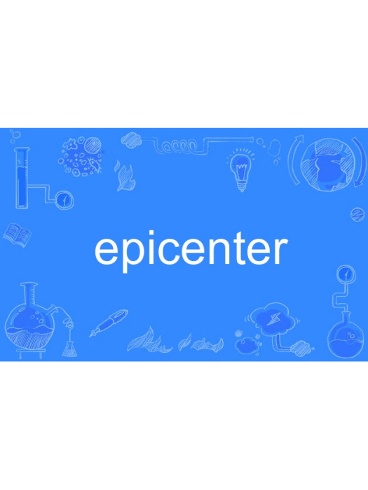 epicenter epicenter