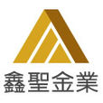 鑫聖金業 鑫聖金業