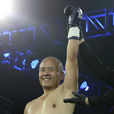 陳銘(拳擊手) 陳銘(拳擊手)