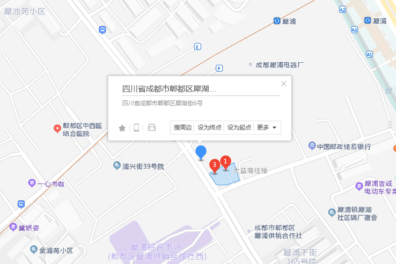 犀湖街6號 犀湖街6號
