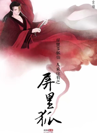 隆妮 隆妮