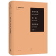 世情(圖書名稱) 世情(圖書名稱)