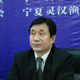 黃全福 黃全福