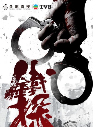 惠英紅