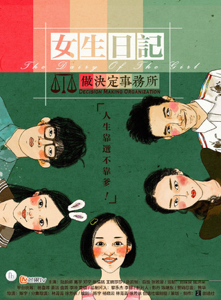陸妍淇 陸妍淇