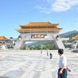 大明山(廣西壯族自治區大明山) 大明山(廣西壯族自治區大明山)