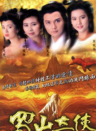 李婉華