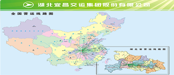 宜昌汽車客運中心站線路表