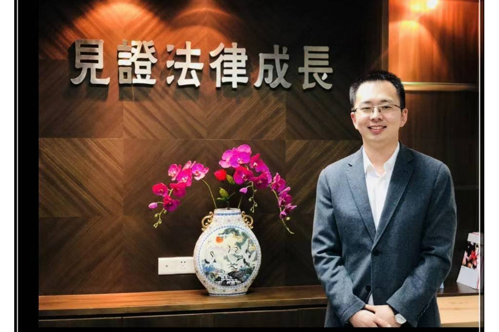 祝恬(廣東德比律師事務所主任律師) 祝恬(廣東德比律師事務所主任律師)