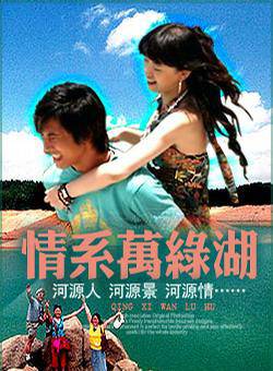 高天(中國內地影視男演員) 高天(中國內地影視男演員)