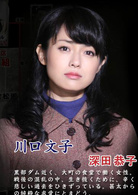 黑部的太陽(日本2009年香取慎吾主演電視劇SP)