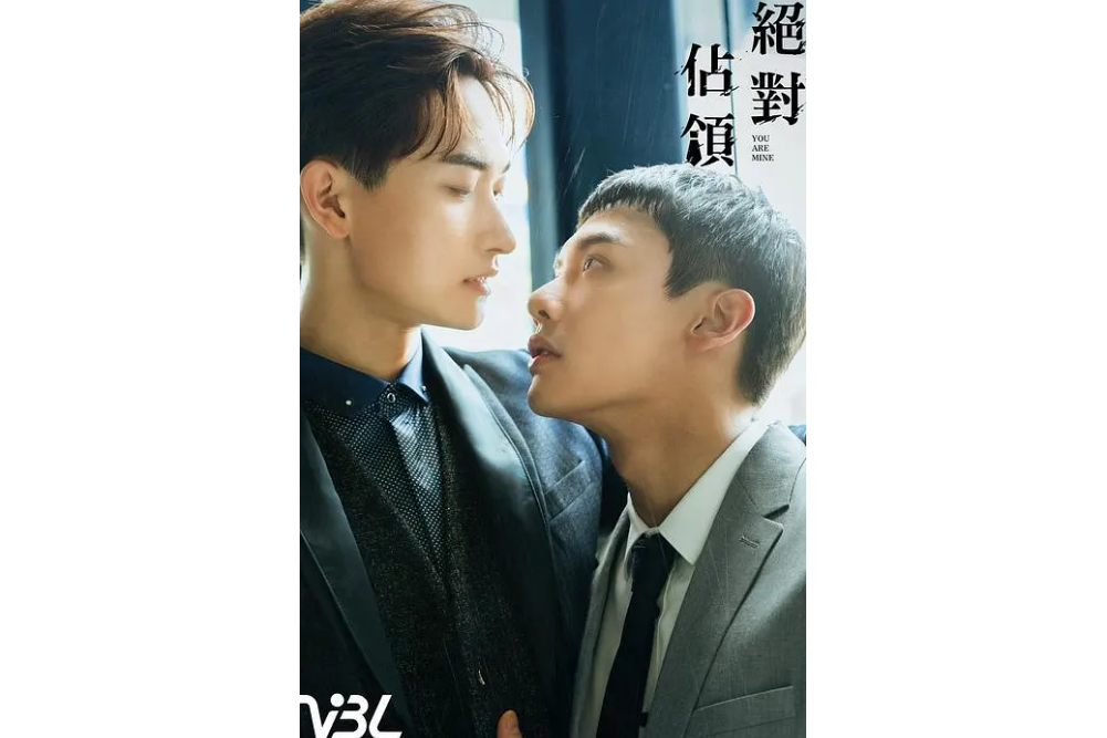 絕對占領 絕對占領