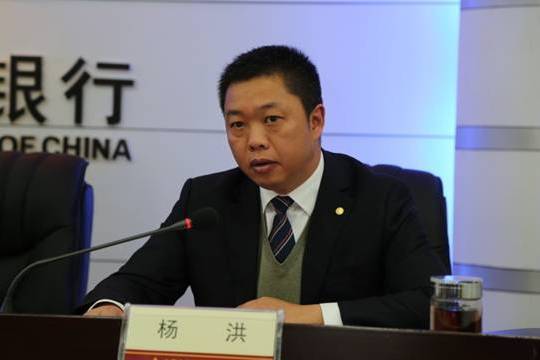 楊洪(中國農業發展銀行湖北省分行營業室支部書記、主任) 楊洪(中國農業發展銀行湖北省分行營業室支部書記、主任)