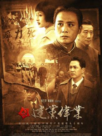 陳道明 陳道明