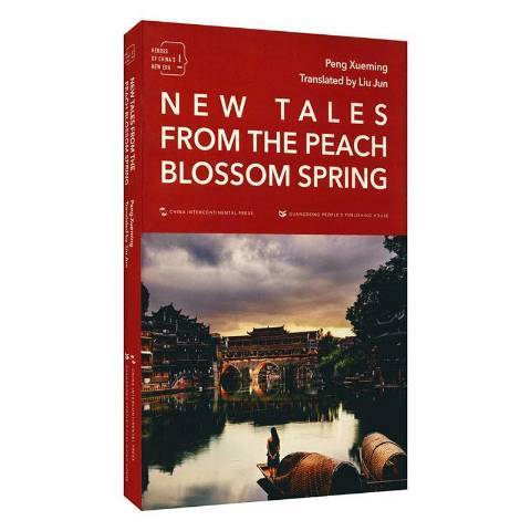New tales from the peach blossom spring New tales from the peach blossom spring