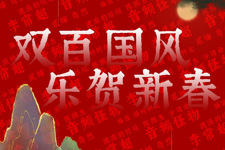 風(2020年晃兒演唱歌曲) 風(2020年晃兒演唱歌曲)