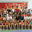 北京女子體操隊