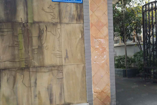 共和路5號院 共和路5號院