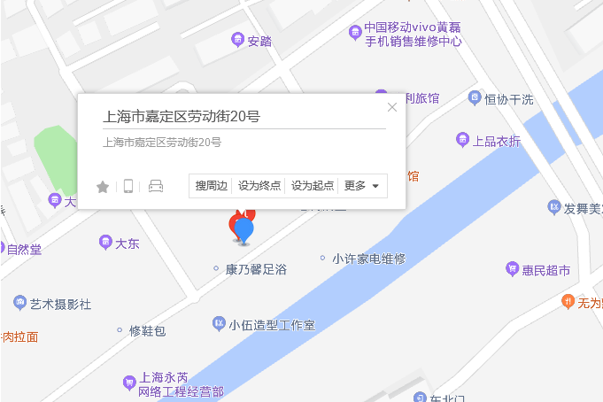 勞動街20號 勞動街20號