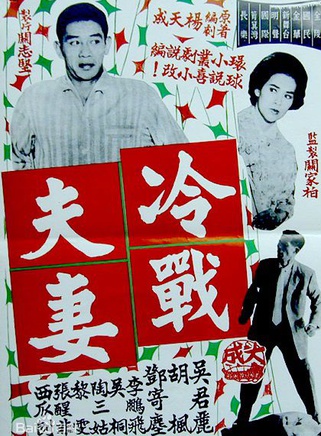 鄧寄塵 鄧寄塵