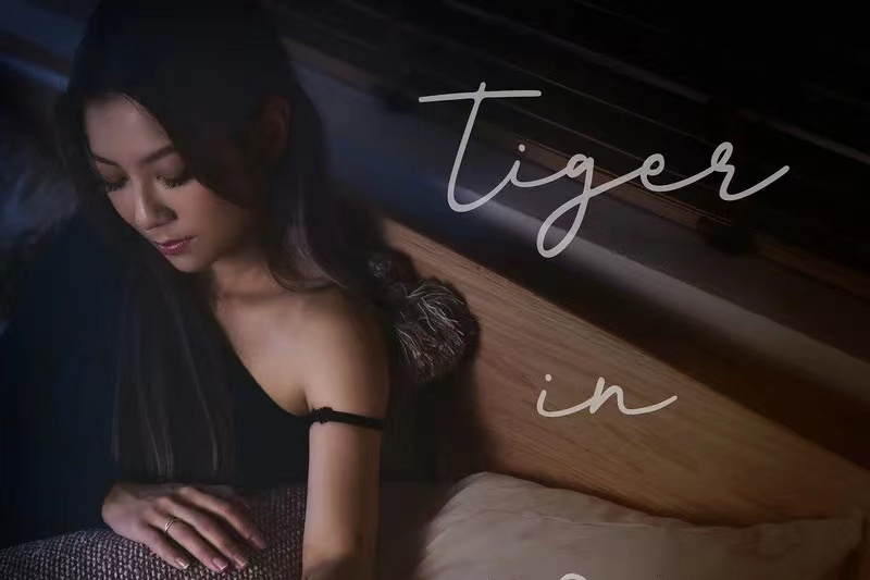 tiger in you tiger in you