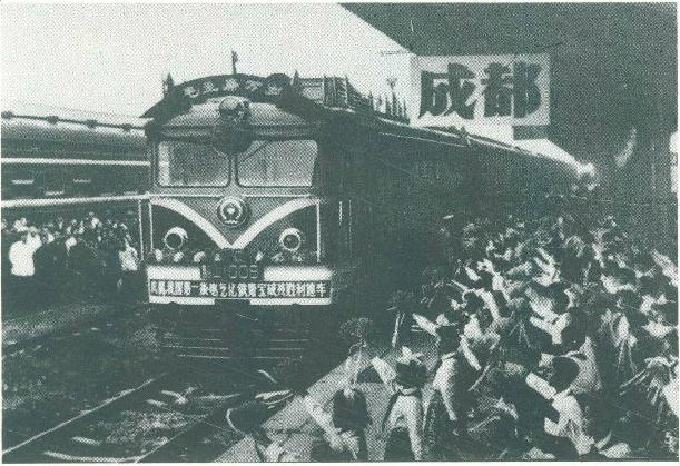 1958年元旦，寶成鐵路通車儀式在成都站舉行