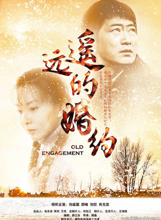 劉挺(中國內地影視男演員) 劉挺(中國內地影視男演員)