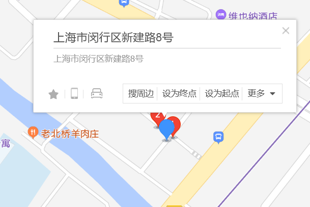 新建路8號 新建路8號
