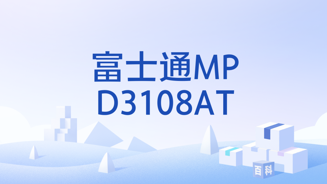 富士通MPD3108AT 富士通MPD3108AT