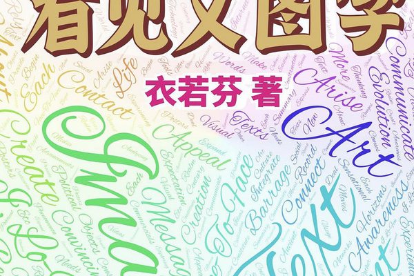 春光秋波 春光秋波